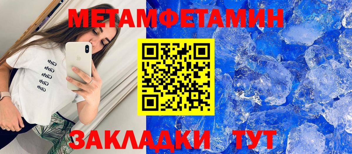 Amphetamine Premium Малгобек