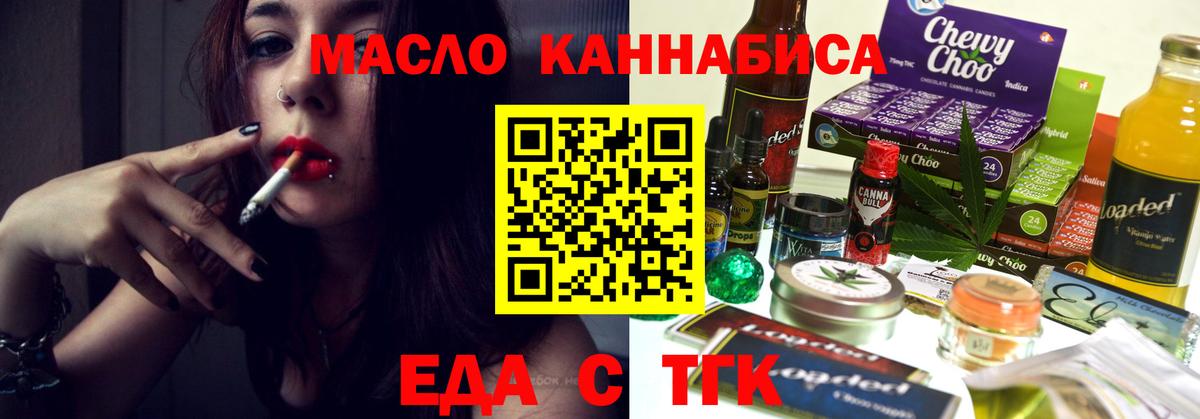 Canna-Cookies марихуана  Вход с VPN  Малгобек 