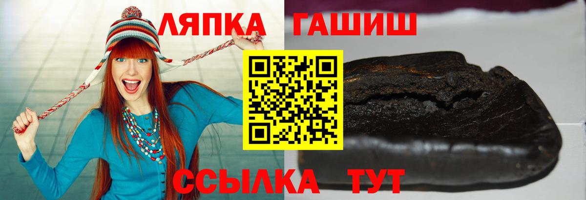 Гашиш hashish  ГАШИШ Изолятор  Малгобек  ГАШ  Вход с VPN 