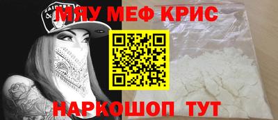 таблы Жуковский