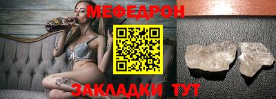 таблы Жуковский