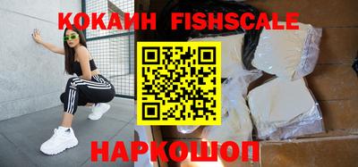 альфа пвп VHQ Заволжье