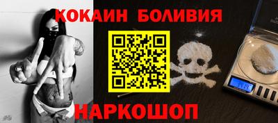 таблы Жуковский