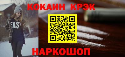 марихуана Заводоуковск