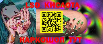 марихуана Заводоуковск