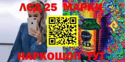 марихуана Заводоуковск