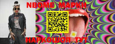 таблы Жуковский