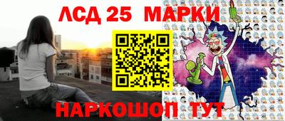 марихуана Заводоуковск