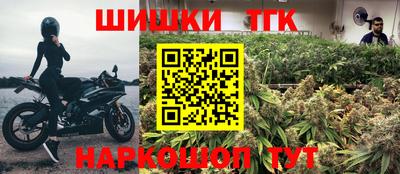 таблы Жуковский