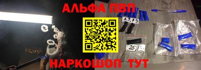 таблы Жуковский