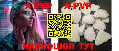 альфа пвп VHQ Заволжье