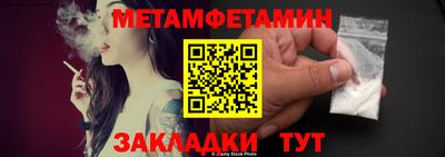марихуана Заводоуковск