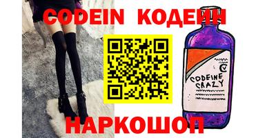 таблы Жуковский