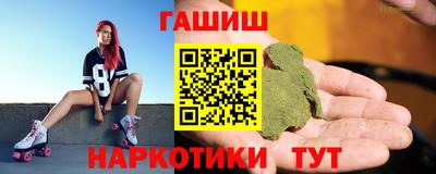 марихуана Заводоуковск