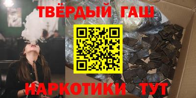 альфа пвп VHQ Заволжье