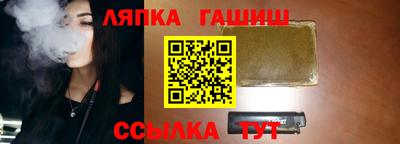 таблы Жуковский