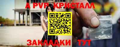 таблы Жуковский