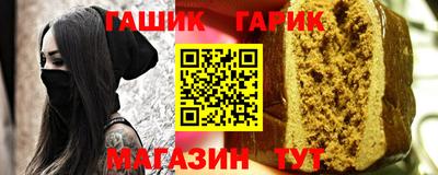 таблы Жуковский