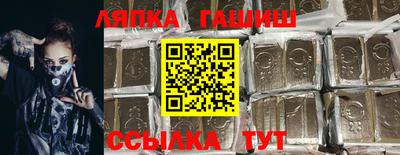 альфа пвп VHQ Заволжье