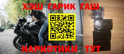 марихуана Заводоуковск