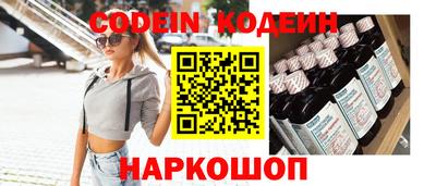 марихуана Заводоуковск