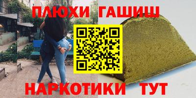 марихуана Заводоуковск