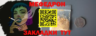 таблы Жуковский
