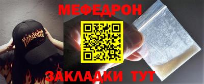 марихуана Заводоуковск