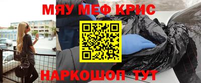 таблы Жуковский