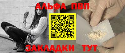марихуана Заводоуковск