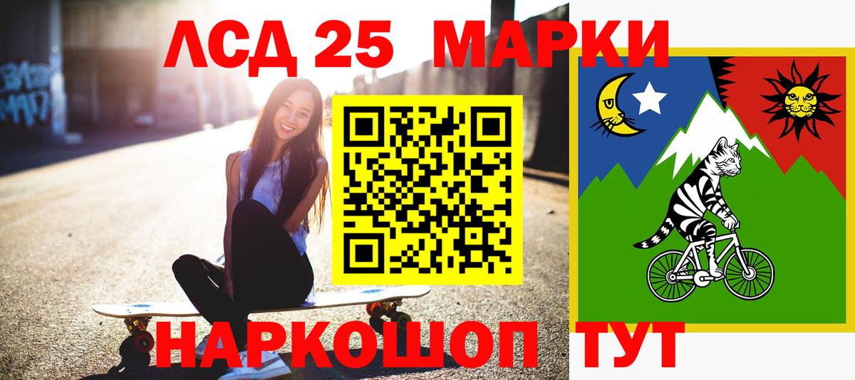 Малгобек  LSD-25 экстази кислота  Лсд 25 экстази ecstasy  Вход с VPN 
