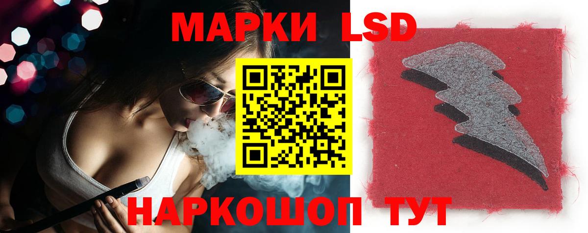 LSD-25 экстази кислота Малгобек