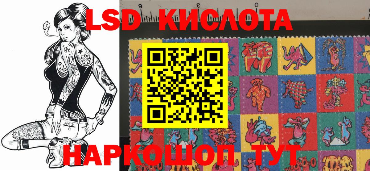 Наркотические марки 1,5мг  Вход с VPN  Наркотические марки 1,5мг  Малгобек 