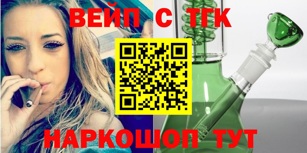Дистиллят ТГК Wax  Вход с VPN  Дистиллят ТГК гашишное масло  Малгобек 