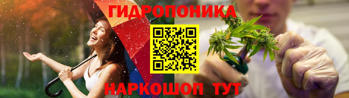 Шишки марихуана AK-47 Малгобек