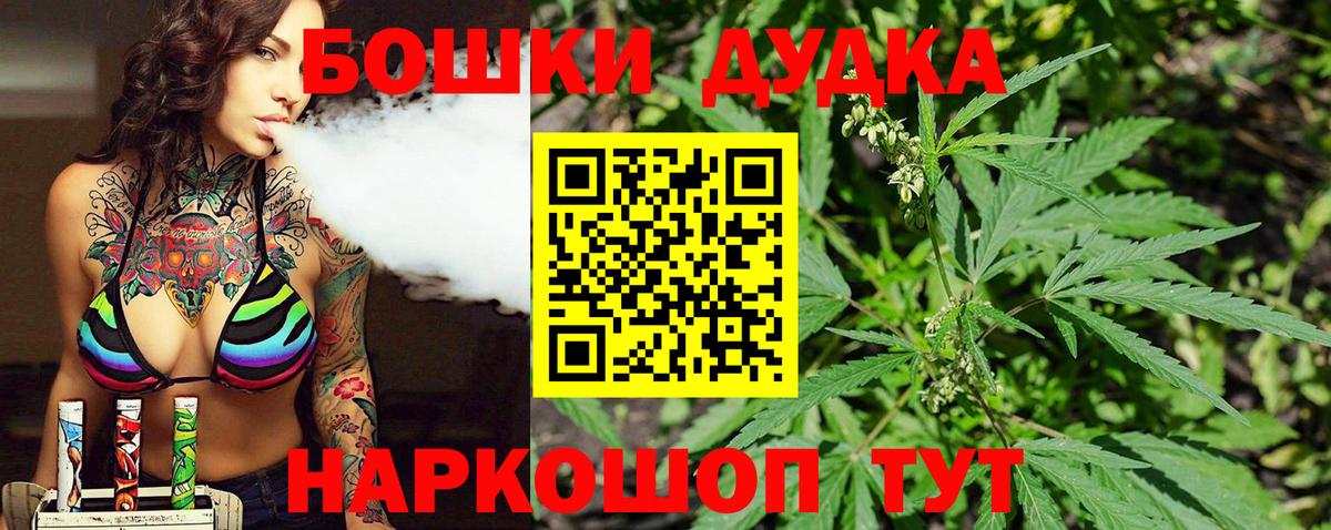 Малгобек  Конопля план  Канабис AK-47  Шишки марихуана сатива  Вход с VPN 